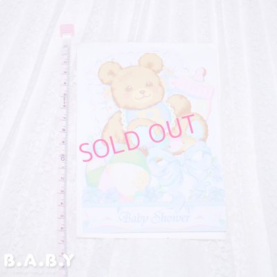 画像5: Baby Shower Card / Baby Bottle Bear