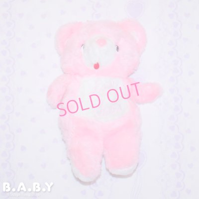 画像1: Cotton Candy Love Bear 