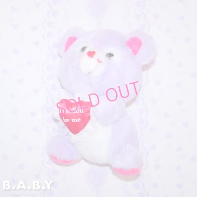 画像1: I Luv You Luv Me Purple Bear