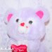 画像2: I Luv You Luv Me Purple Bear (2)