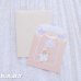 画像1: Baby Shower Card / Come To A Baby Shower (1)