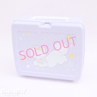 Fancy Kitty Lunchbox / Purple