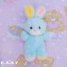 画像1:  Blue Rattle Bunny (1)