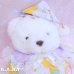 画像2: Moon Lavender Pajama Glow White Bear (2)