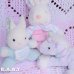 画像5: Baby's First Bunny Musical plush (5)