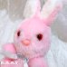 画像2: Gummy Party Pink Mini Bunny (2)