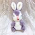 画像1: Nyah Dark Purple Bunny (1)