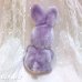 画像4: Nyah Dark Purple Bunny (4)