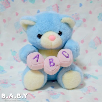 画像1: ABC Blue Bear