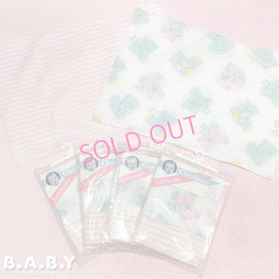 画像1: Baby Bear & Pink Stripe 2 Pillow Case