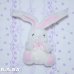 画像1: Jelly Mini Bunny (1)