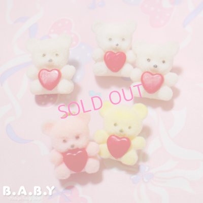 画像1: Vintage Heart Bear Brooch