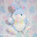 画像1: Rainbow Blue Big Bunny (1)