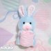 画像1: Pink × Blue Basket Mini Bunny (1)