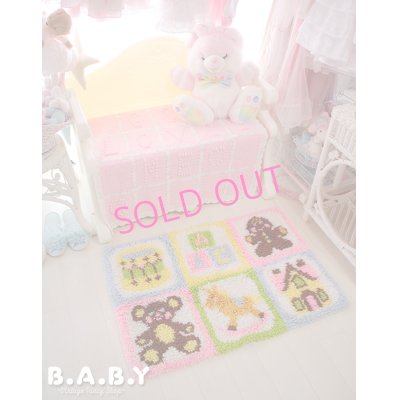 画像5: Baby Parade Latchhook Rug