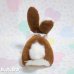 画像4: Coffee & Milk Sitting Bunny