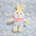 画像1: Baby Romper Yellow Bunny (1)