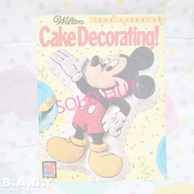 画像1: Wilton Cake Decorating! / 1996 Year Book