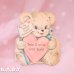 画像4: Valentine Card / FOR BABY'S FIRST Valentine's Day Bear