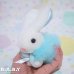 画像6: Dan Dee Egg Bunny / Blue or Yellow