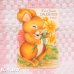 画像1: Easter Card / For a Sweet DAUGHTER At Easter (1)