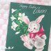 画像4: Easter Card / Happy Easter Cousin (4)