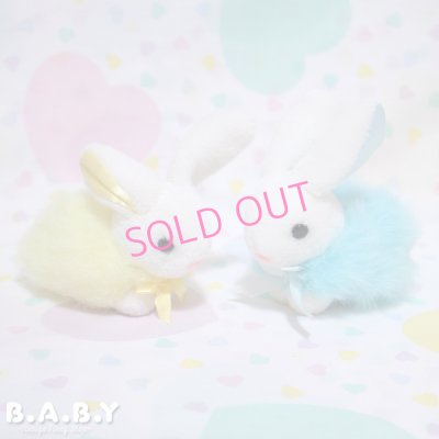 画像1: Dan Dee Egg Bunny / Blue or Yellow