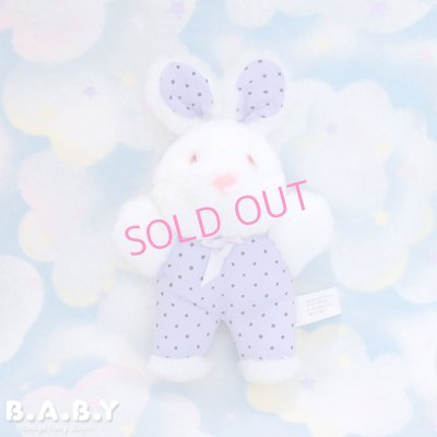 画像1: Lavender Dot Mini Bunny