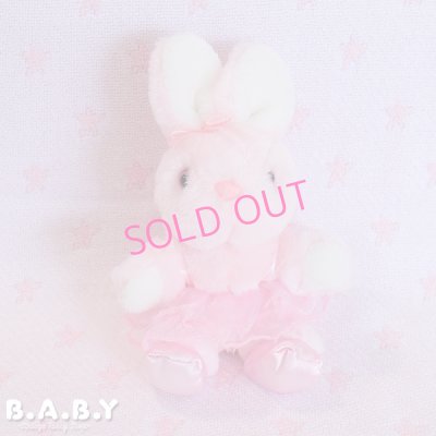 画像1: Ballerina Pink Mini Bunny