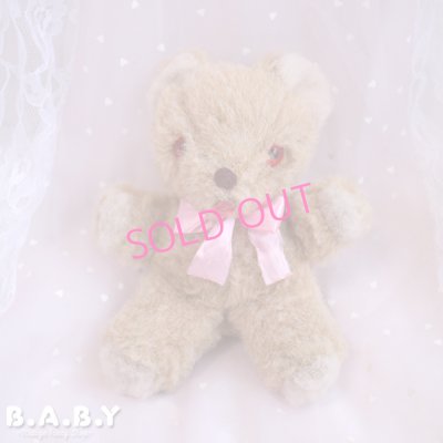 画像1: Maron Cream Antique Teddy Bear