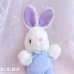 画像2: DAN DEE Lavender Whip Bunny (2)