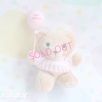 画像1: RUSS "Happy Birthday" Balloon Mini Bear / Pink