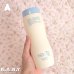 画像7: AVON baby powder/ shampoo Plastic Bottle