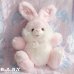 画像1: Rose Ribbon Big Pink Bunny (1)