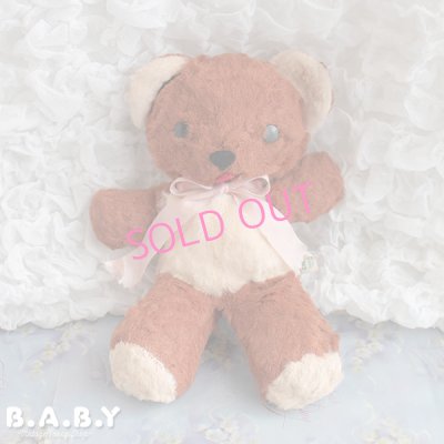 画像1: GUND Cubbi Milk Chocolate Teddy Bear