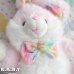 画像3: Dan Dee Rainbow Pink Big Bunny