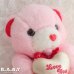 画像2: "Love You" Valentine Bear (2)