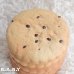 画像2: Chocochip Cookie Jar (2)