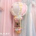 画像1: Lace Balloon Hanging Bear (1)