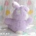 画像8: Rose Ribbon Big Lavender Bunny