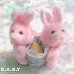 画像1: Easter Egg Basket Pink Bunnies (1)