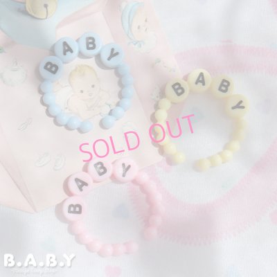 画像1: Baby Ring Favor  