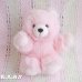 画像1: Goody-Goody Pink Bear (1)