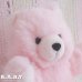 画像2: Goody-Goody Pink Bear (2)