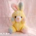 画像1: Banzai Yellow Pastel Bunny (1)