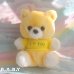 画像1: I ♡ YOU Yellow Bear (1)