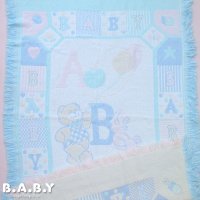 Baby Parade Cotton Afghan Blanket