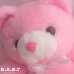 画像3: Droopy Eyes Pink Bear