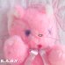 画像2: Cuddle Toys Pink Kitty (2)