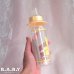 画像10: "Baba Bear" Baby Bottle Holder / Cream